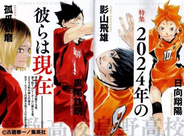 ハイキュー 漫画 無料 Yahoo!オークション - ハイキュー 1～45巻