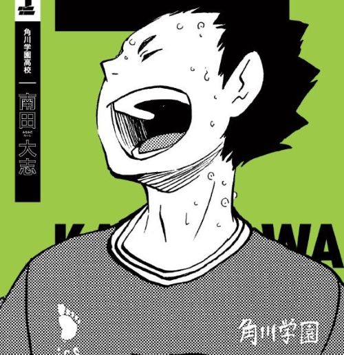 角川学園・南田大志の名言